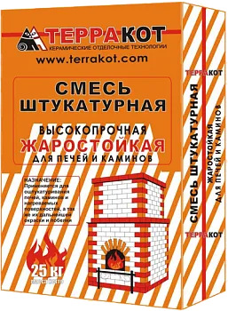 Штукатурная жаростойкая смесь ТЕРРАКОТ 5кг