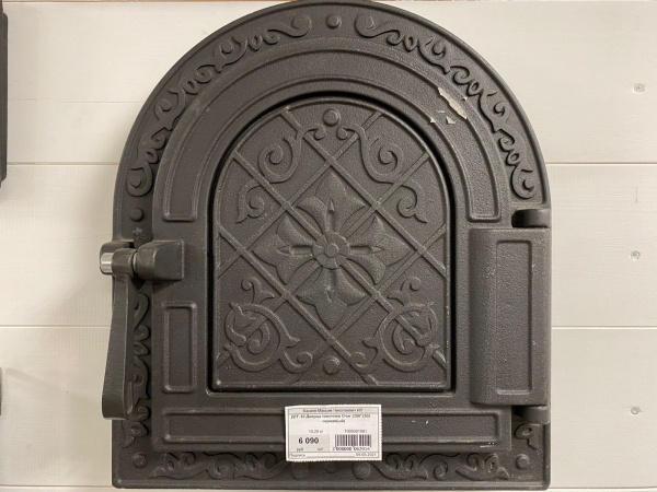 WhatsApp Image 2021-11-01 at 15.57.07 (1) дтг-10