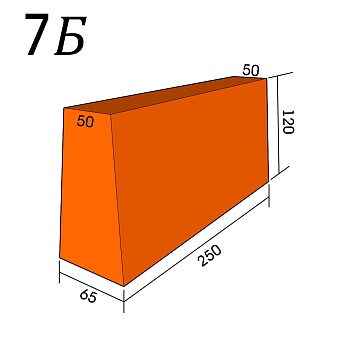 Кирпич фигурный 7Б